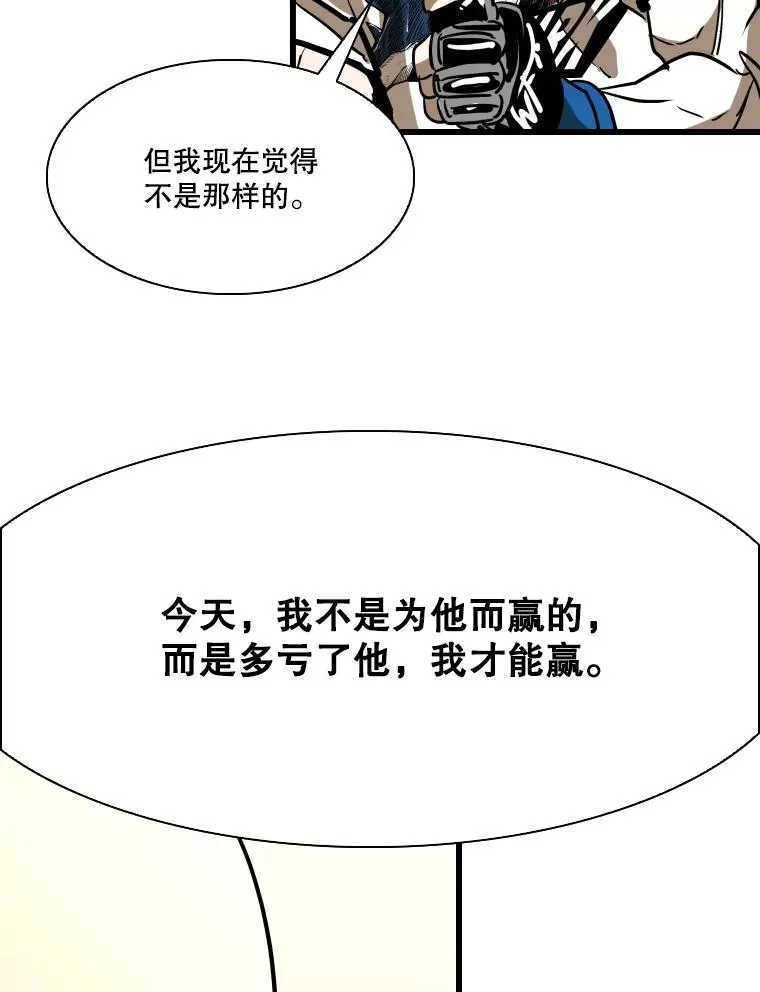 347.赛后感言101