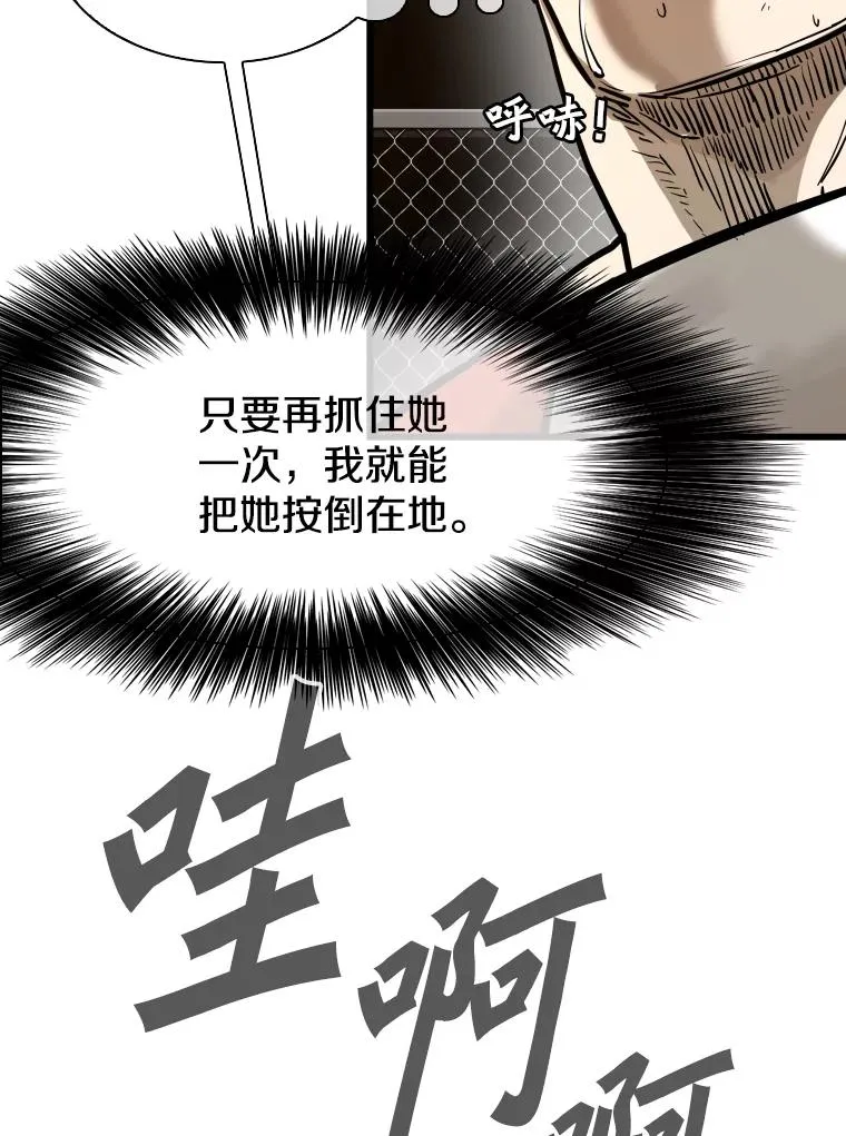 339.险胜75
