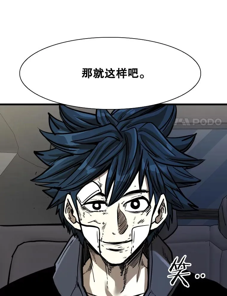 349.奖金的用法83