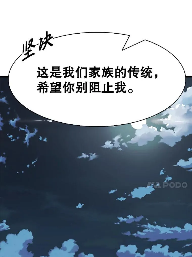 348.生日派对109