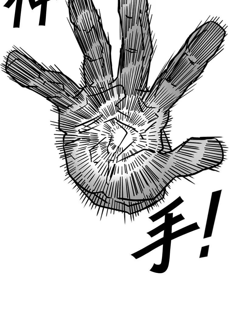 346.TKO胜利138