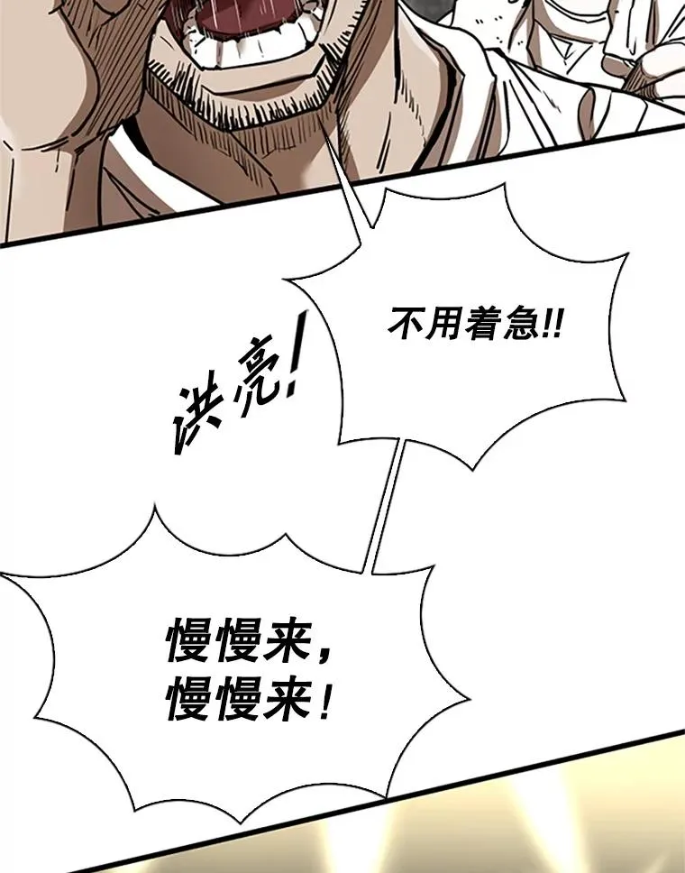 346.TKO胜利41