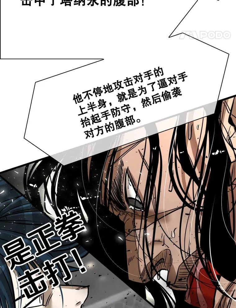 341.突袭失败37