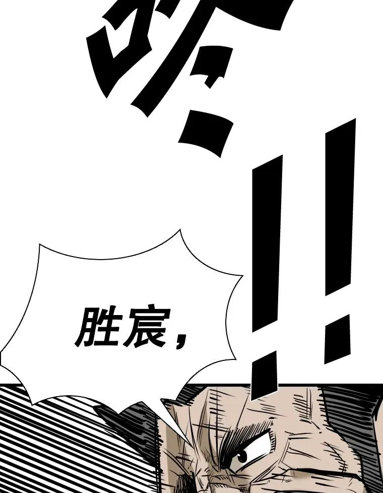 341.突袭失败1