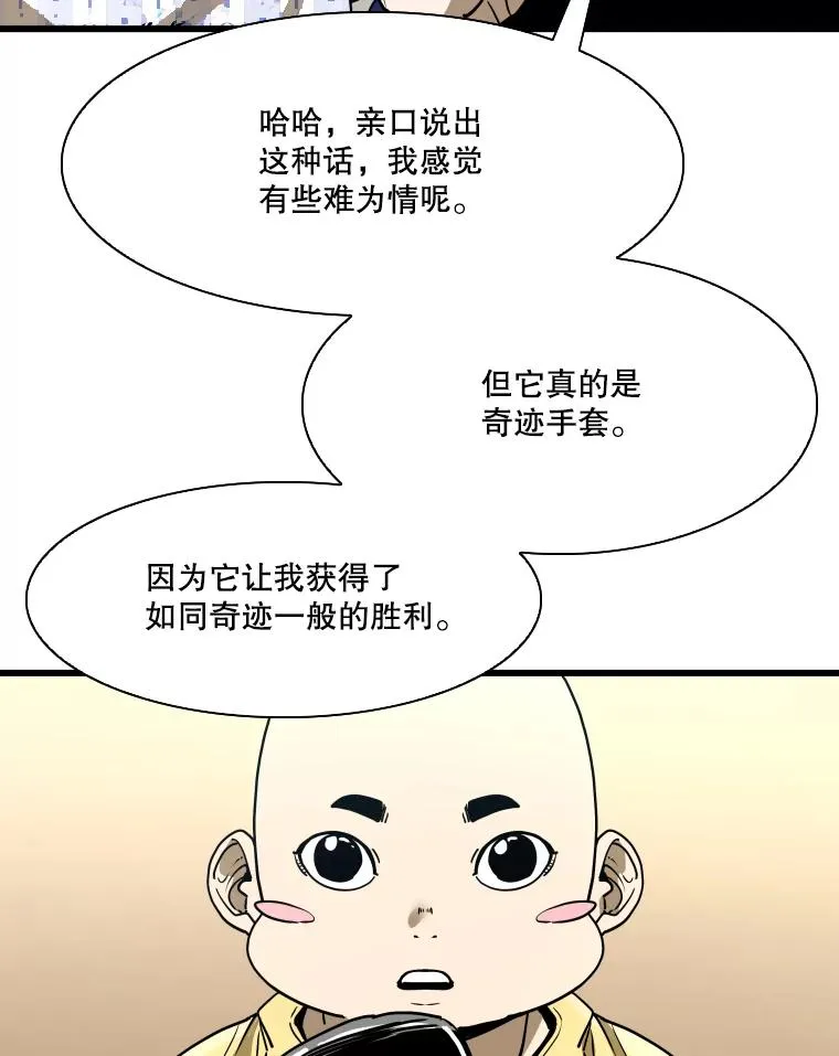 349.奖金的用法19