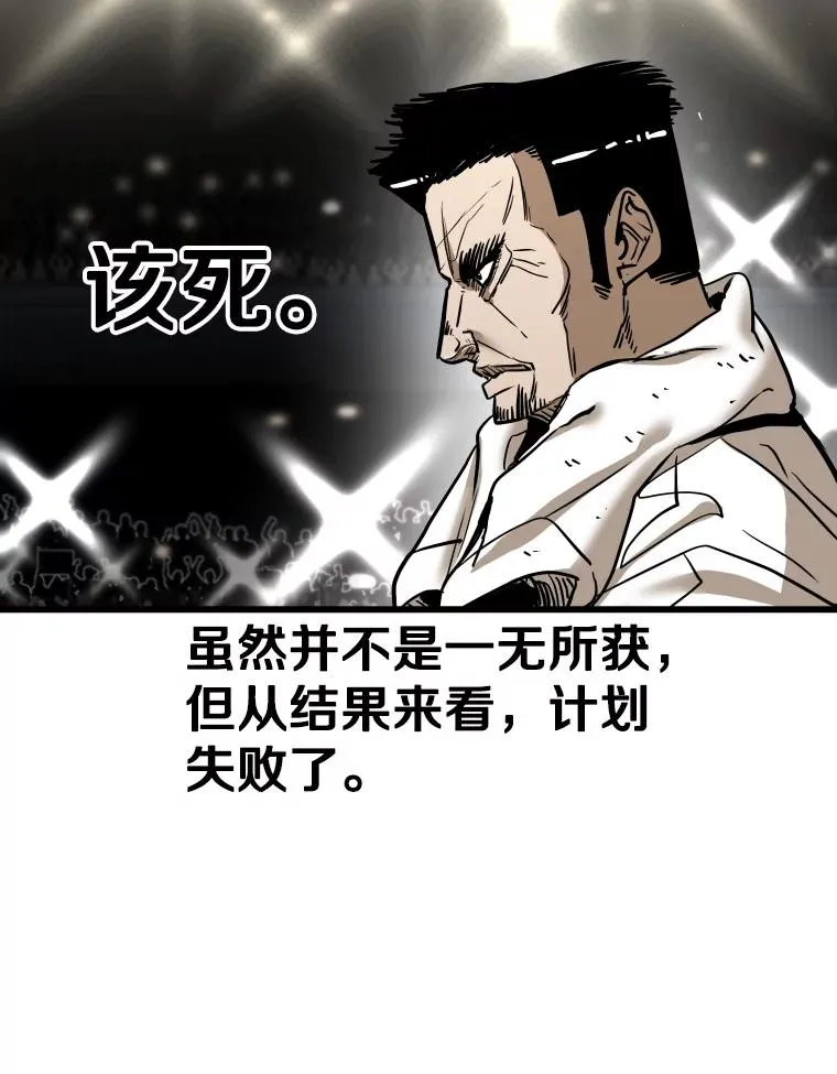 341.突袭失败122