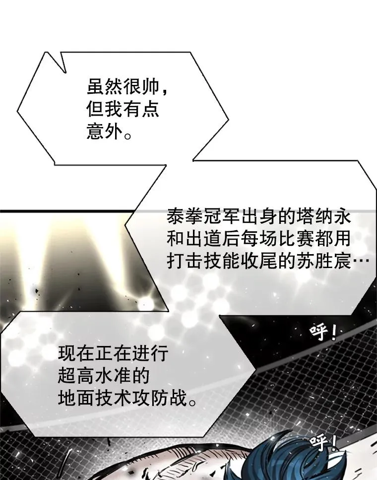 346.TKO胜利19