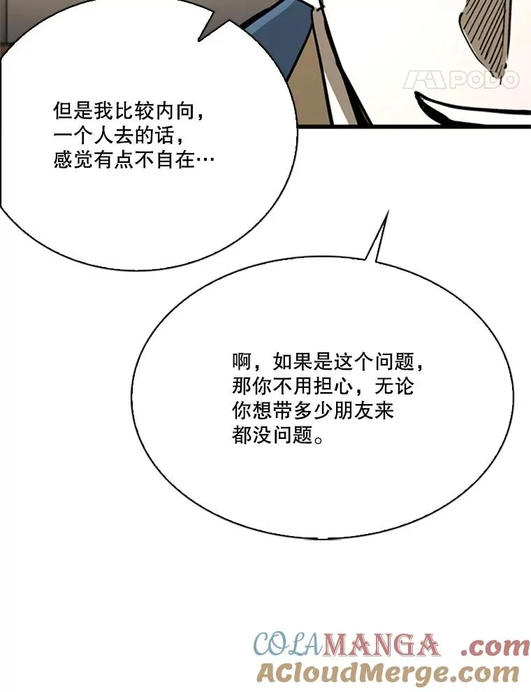 348.生日派对100