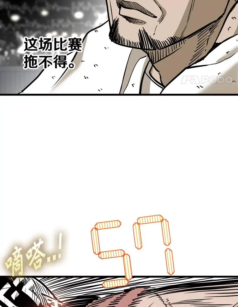340.50秒暗号106