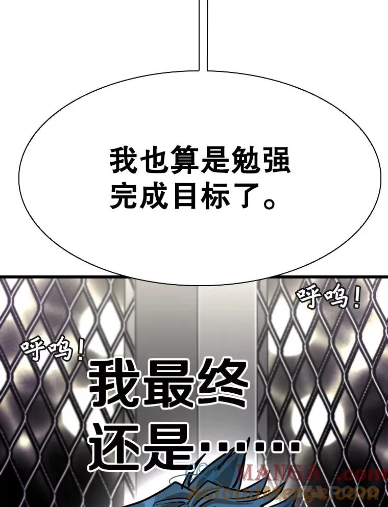 344.来回过招116