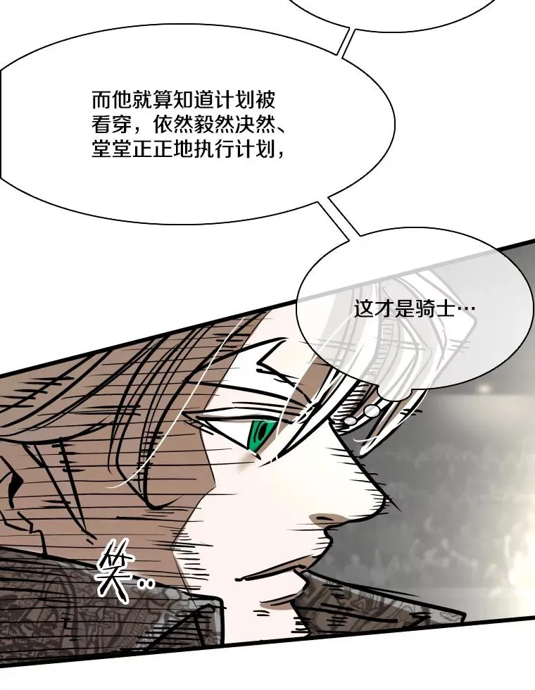 343.坚定执行计划82