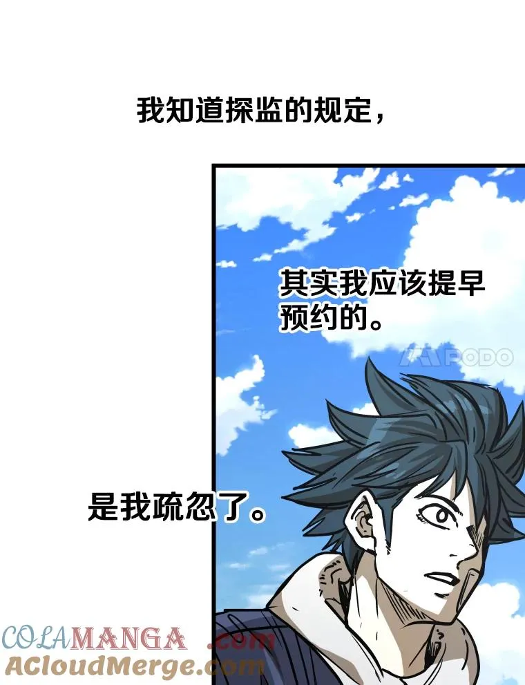 349.奖金的用法96