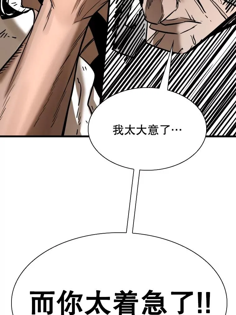 341.突袭失败81