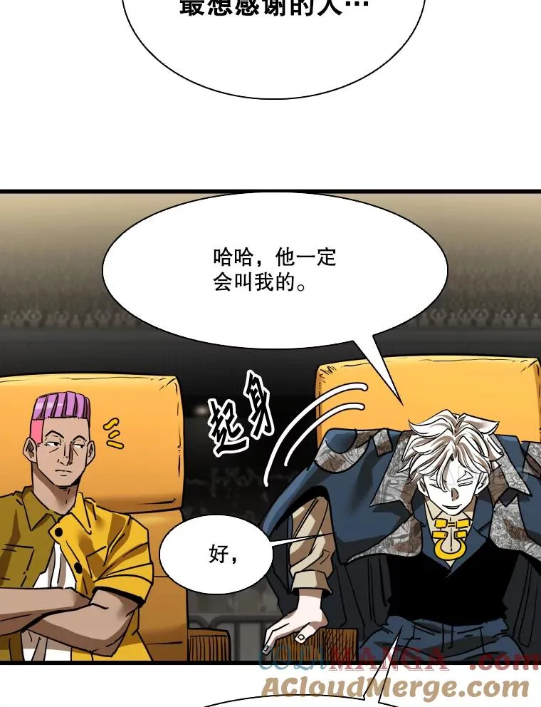 347.赛后感言92