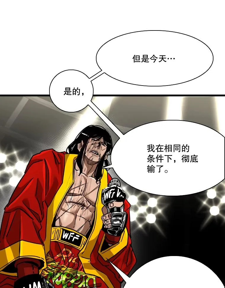 347.赛后感言77