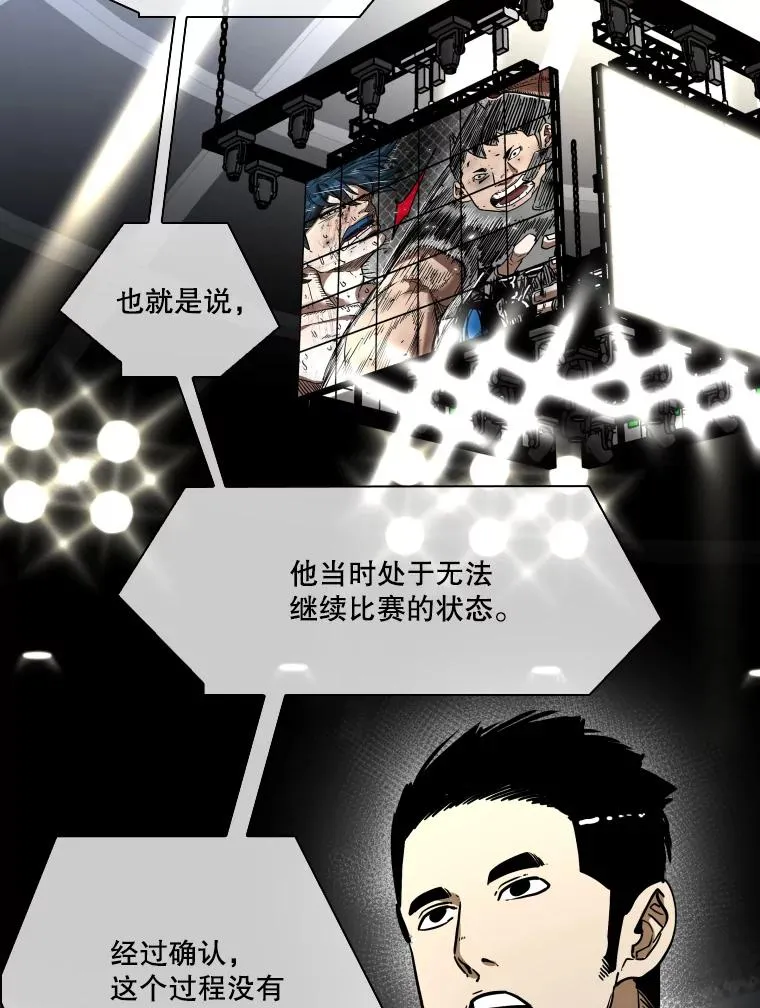 347.赛后感言62