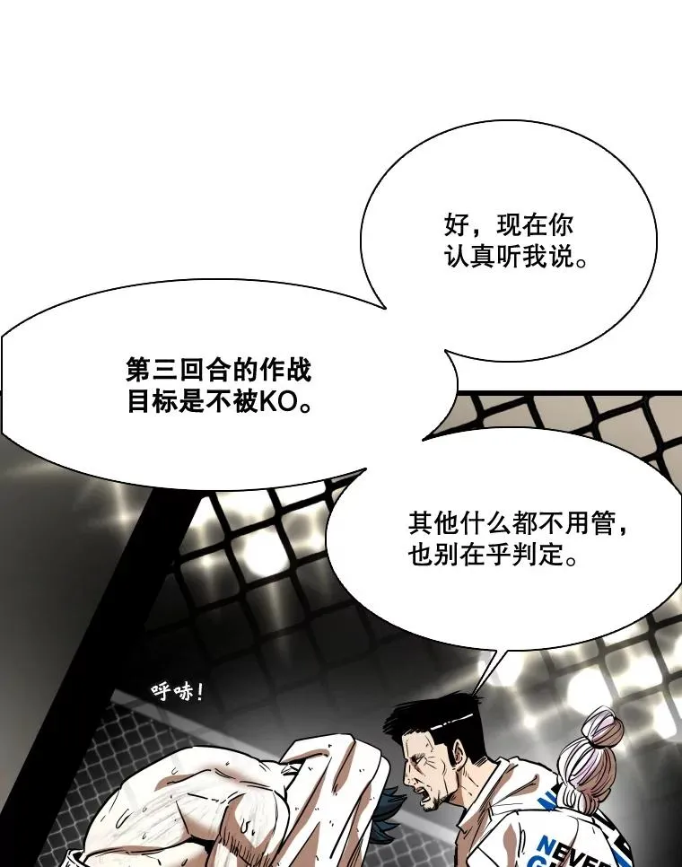 345.第三回合15