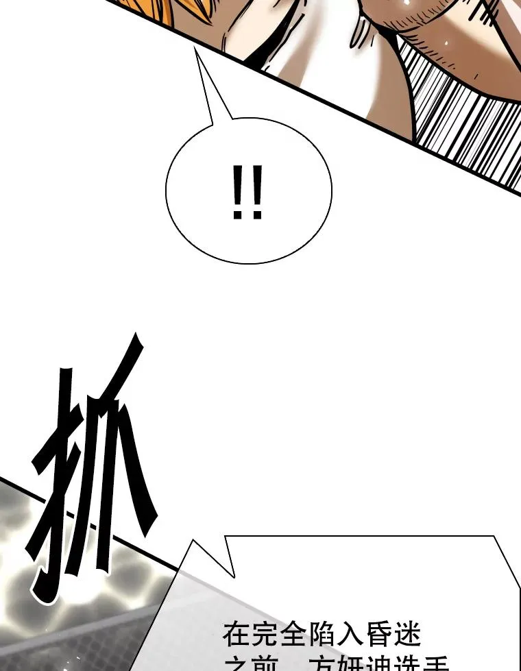 338.天敌59