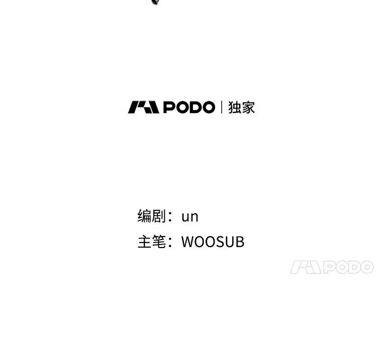 346.TKO胜利7