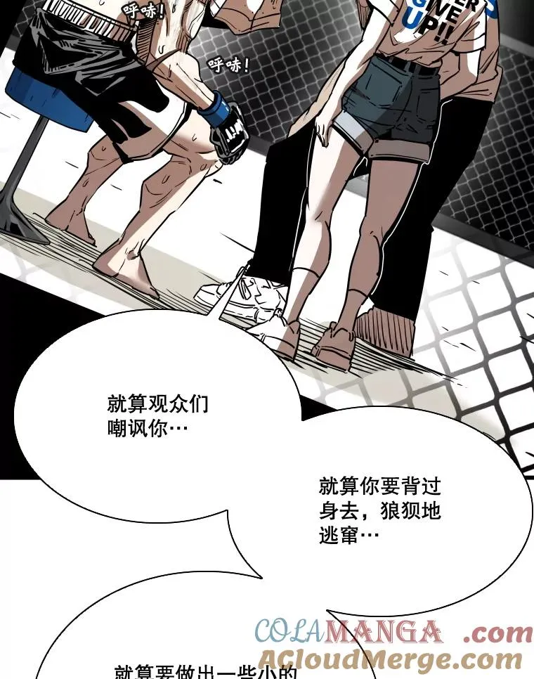 345.第三回合16