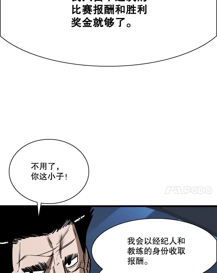 349.奖金的用法66