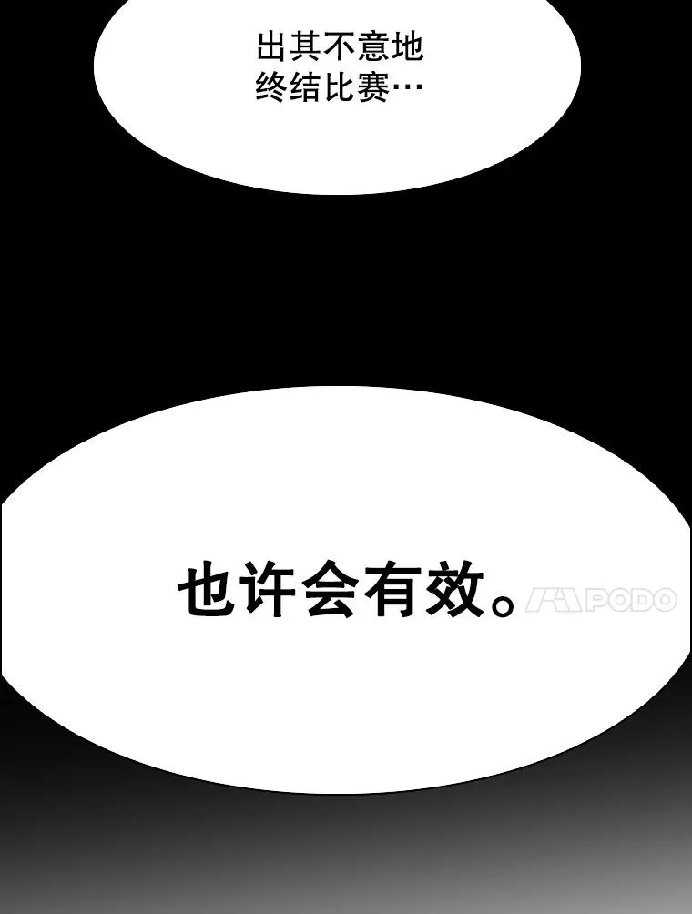 340.50秒暗号99