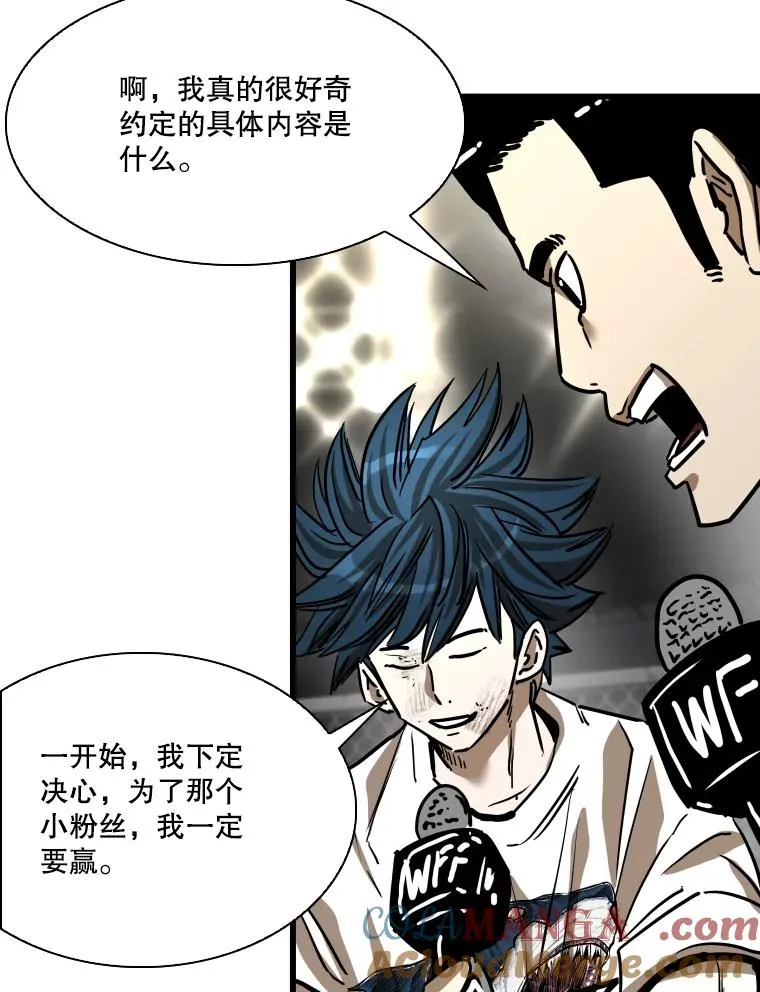347.赛后感言100