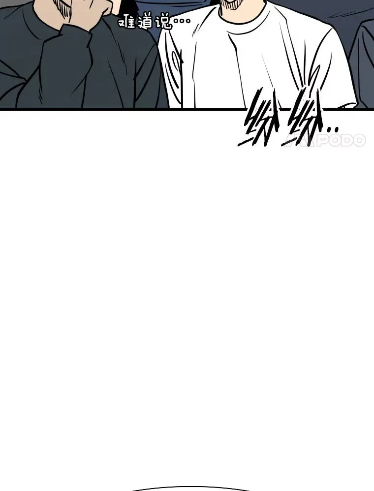 347.赛后感言141