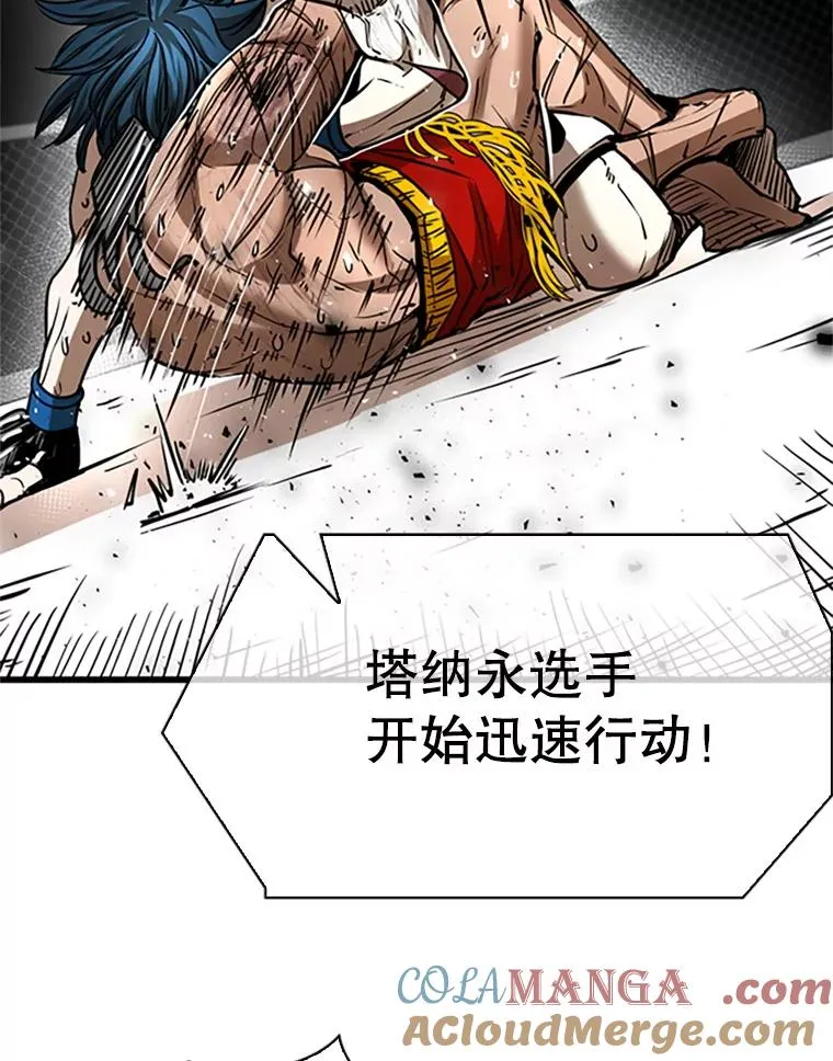 346.TKO胜利48