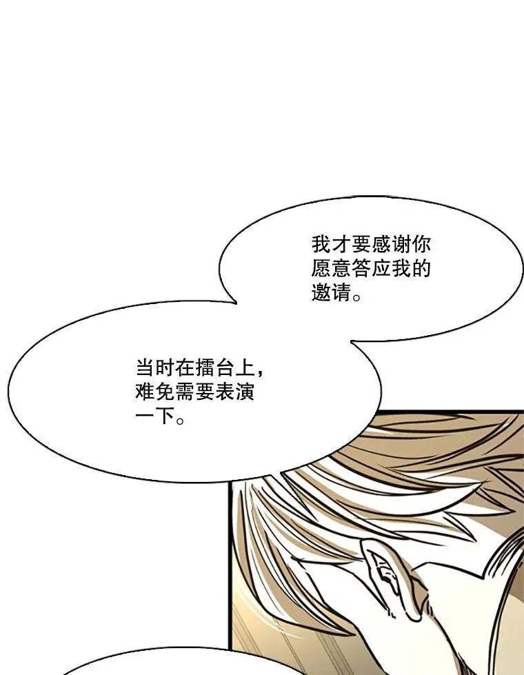348.生日派对85