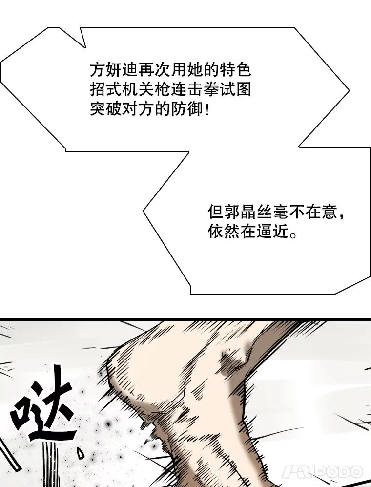 339.险胜50