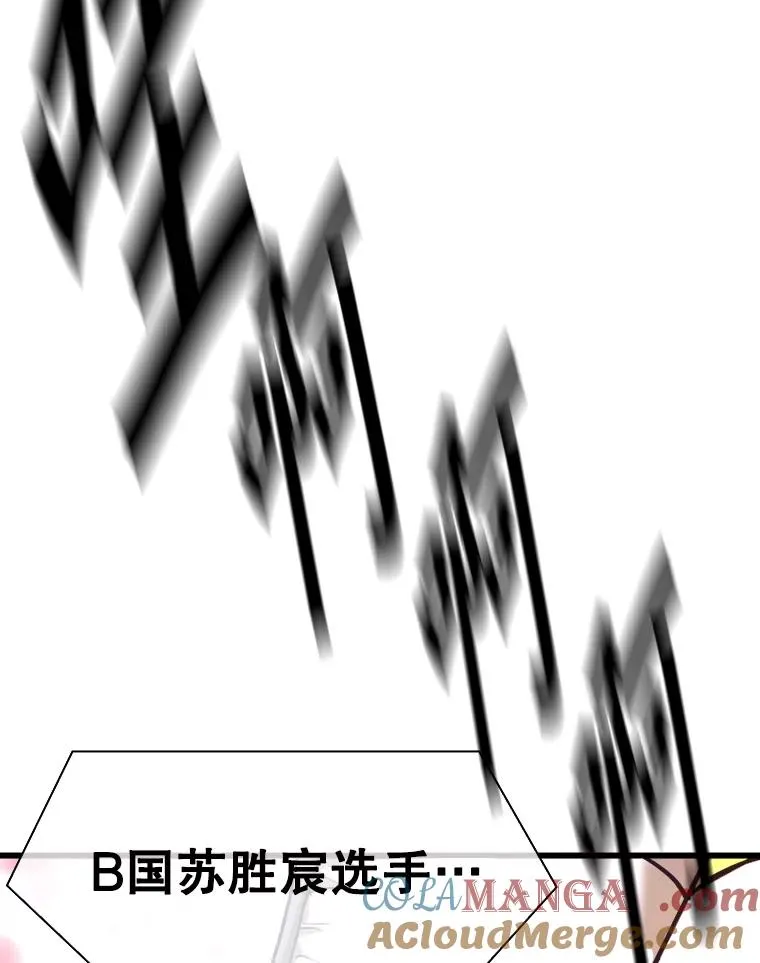 340.50秒暗号8