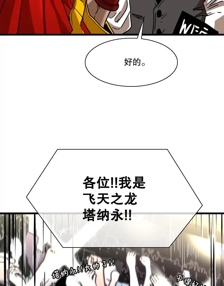 347.赛后感言73