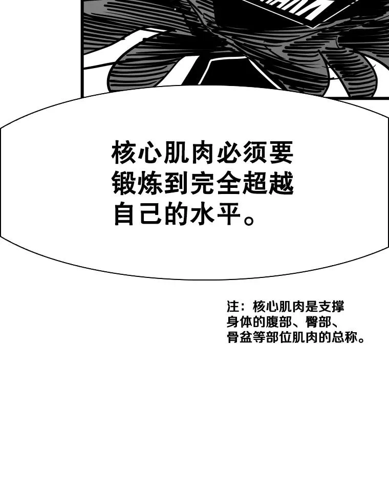 341.突袭失败95
