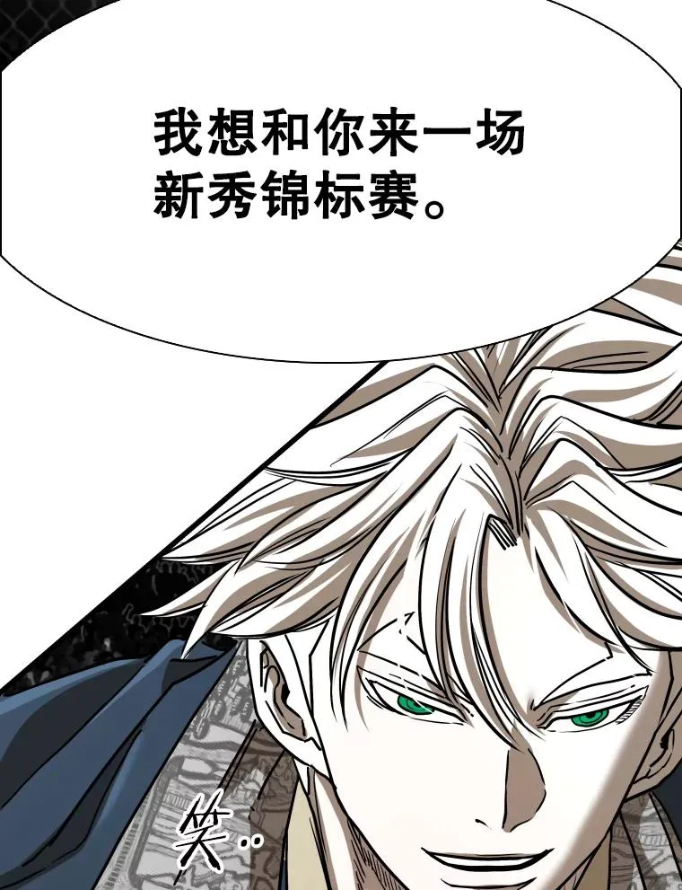 347.赛后感言119