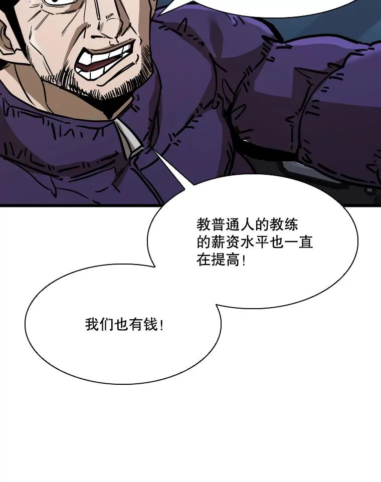 349.奖金的用法67