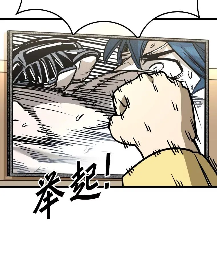 343.坚定执行计划109