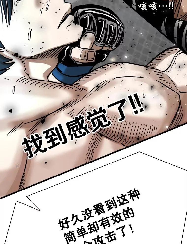 341.突袭失败38