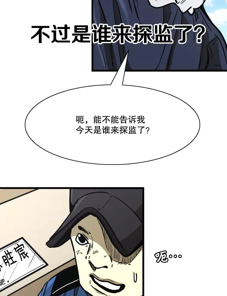 349.奖金的用法97