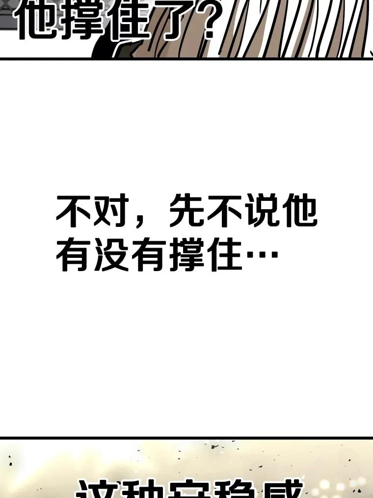 341.突袭失败85