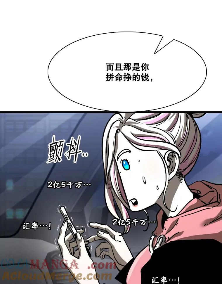 349.奖金的用法68