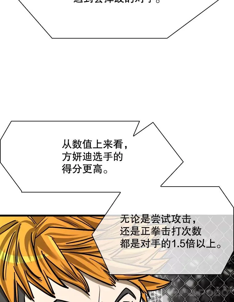 338.天敌70