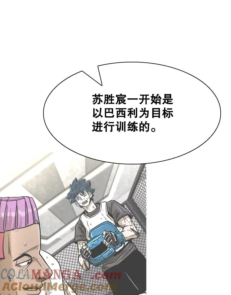 341.突袭失败92