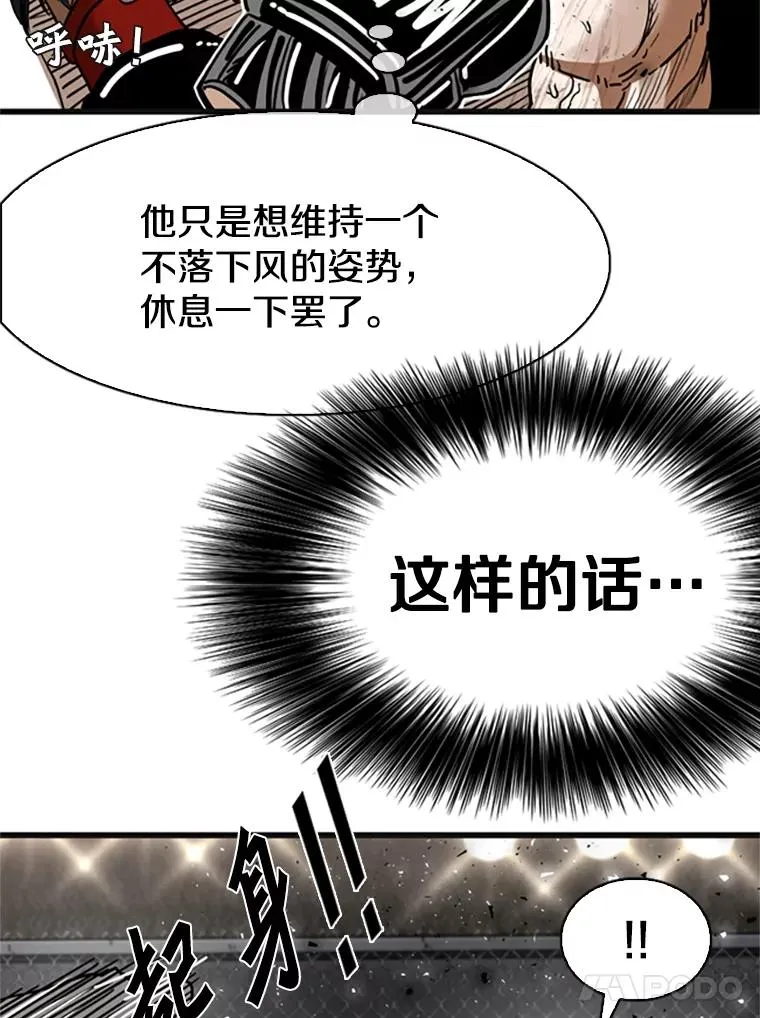 346.TKO胜利31