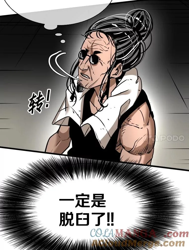 344.来回过招40