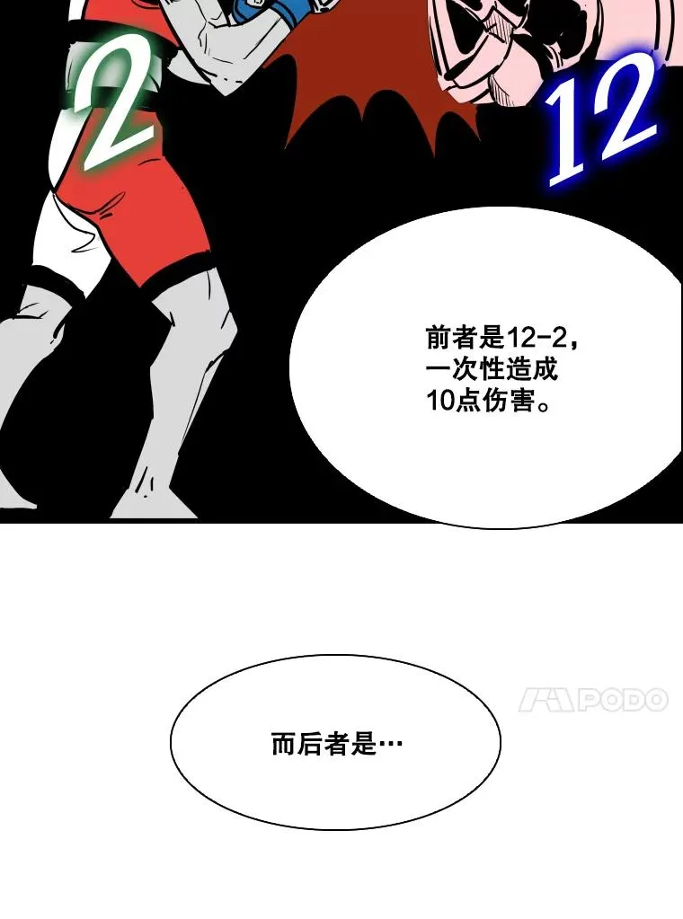338.天敌82