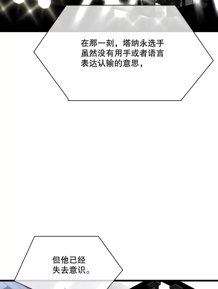 347.赛后感言61