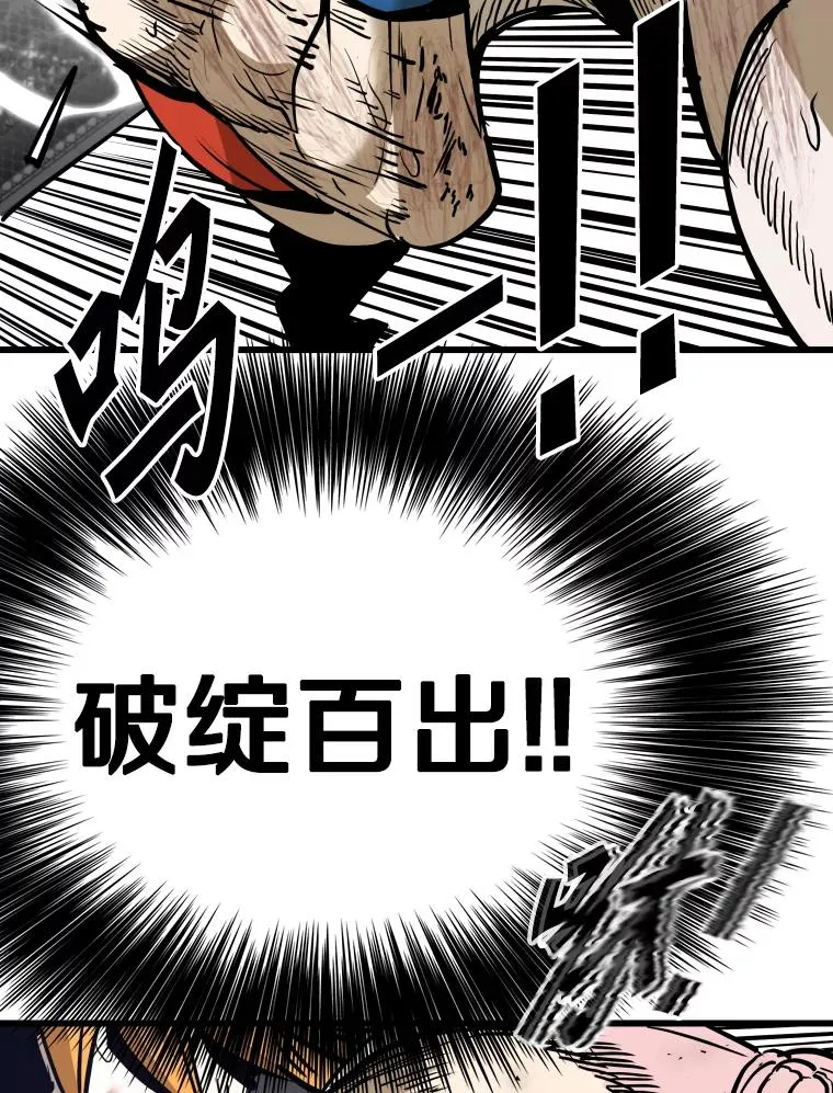 339.险胜97