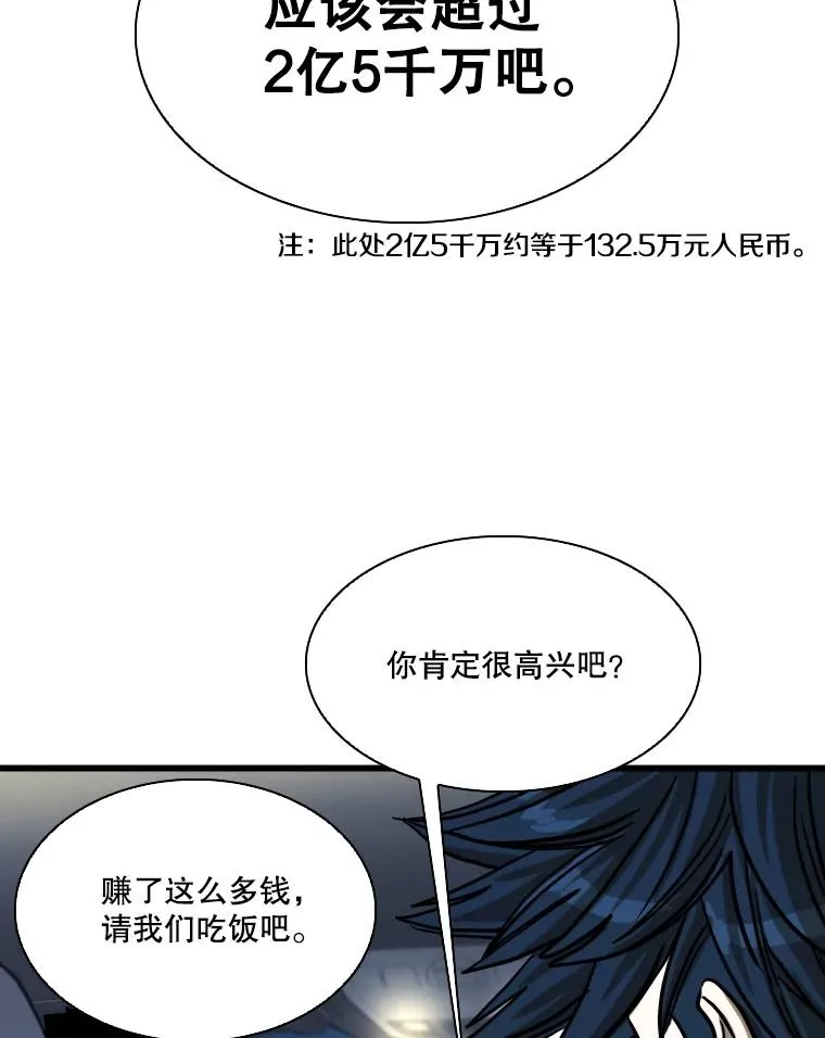 349.奖金的用法62