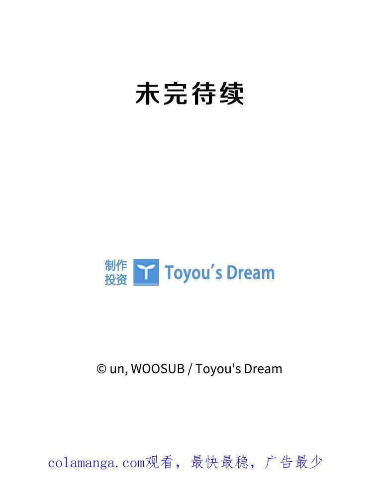 341.突袭失败138